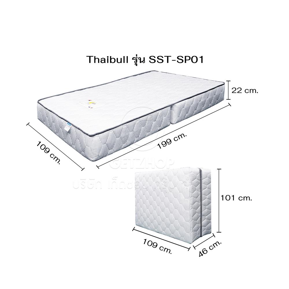 เตียงพับพร้อมที่นอน 3.5 ฟุต THAIBULL SST-SP01