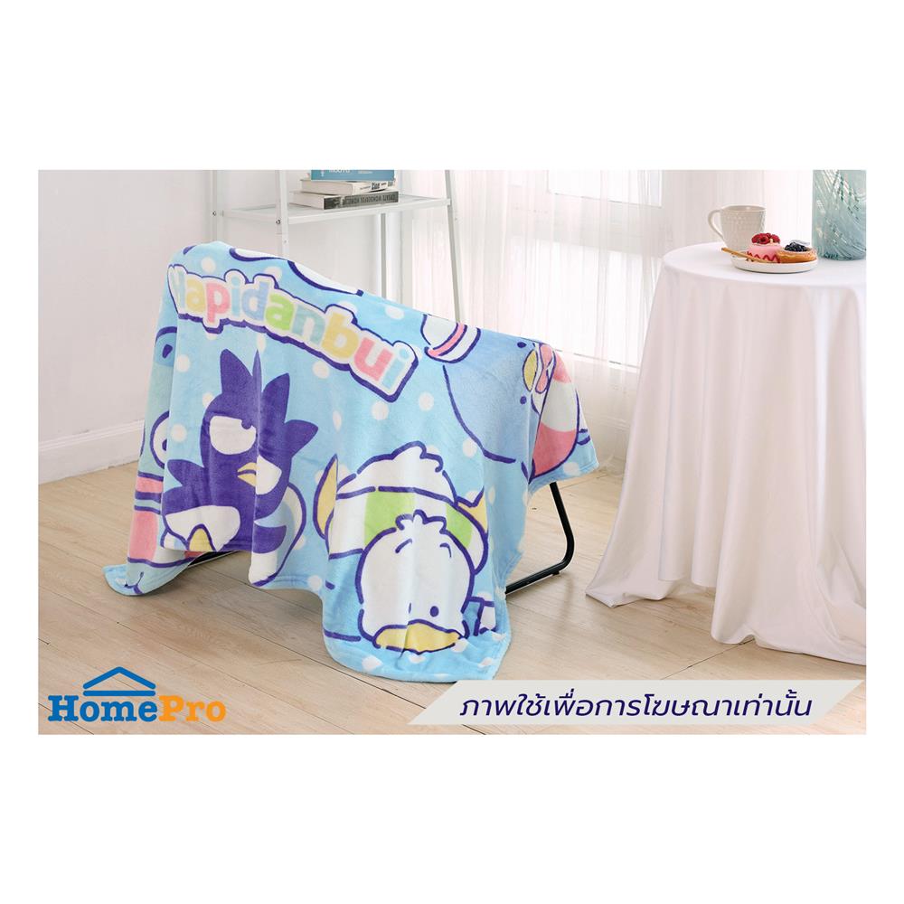 ผ้าห่ม TULIP HAPIDANBUI 40X60 นิ้ว 02106-TFG10