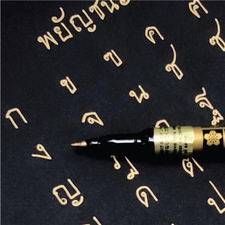 ปากกาเพ้นท์ SAKURA PEN-TOUCH 1 มม. สีทอง_1