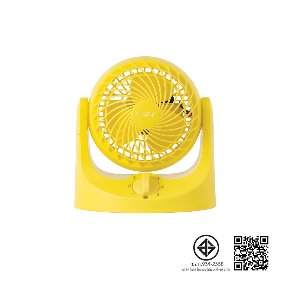 พัดลมพกพา 4 นิ้ว IRIS OHYAMA TAF-HE10 สีเหลือง