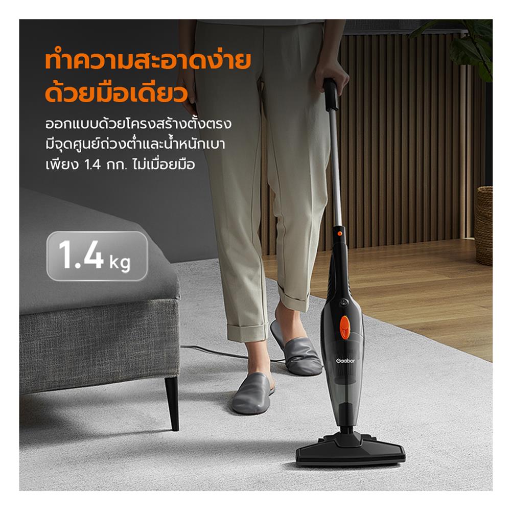 เครื่องดูดฝุ่นแบบด้าม GAABOR GVCW-M15A