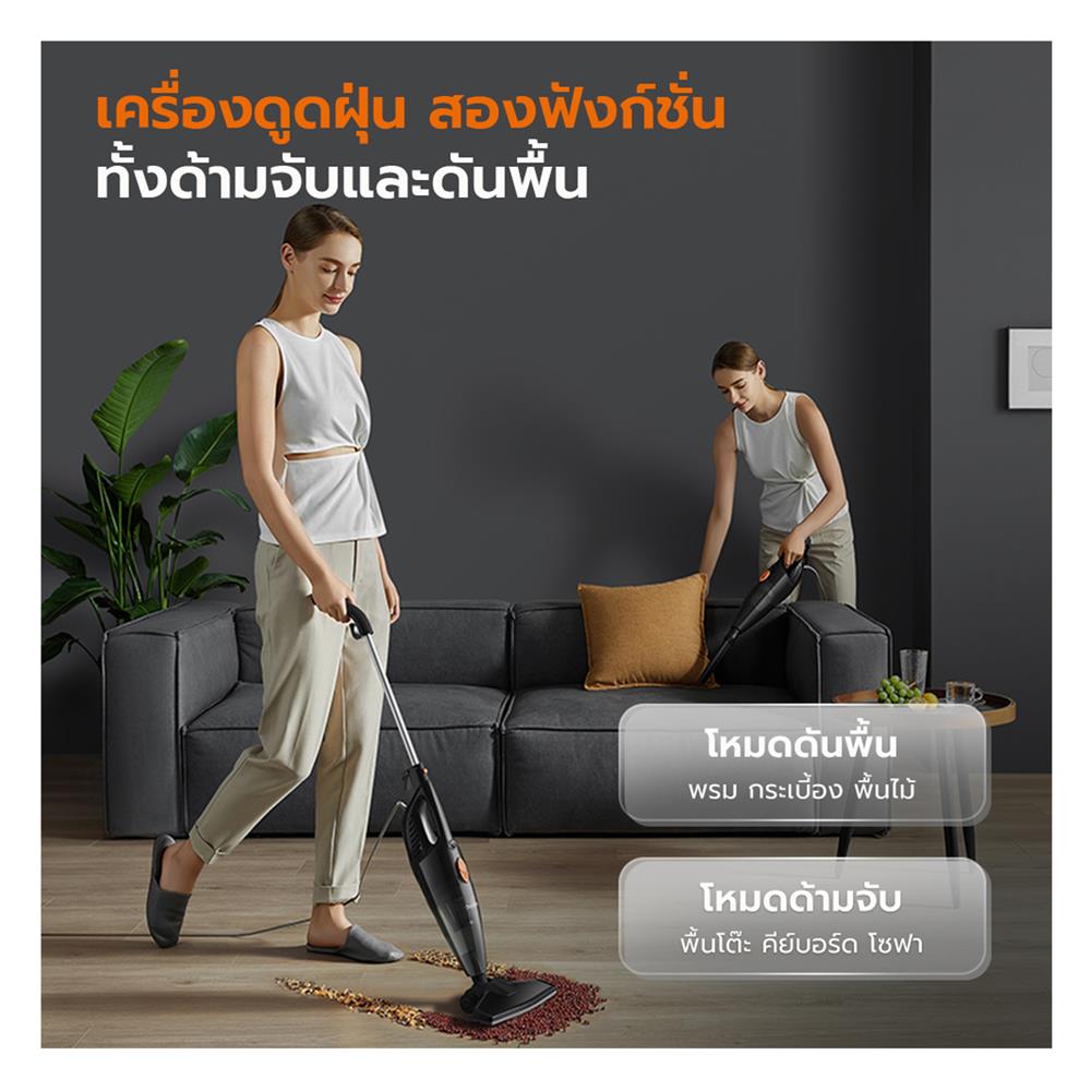 เครื่องดูดฝุ่นแบบด้าม GAABOR GVCW-M15A