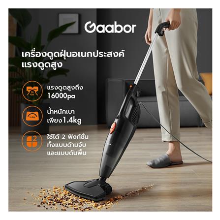 เครื่องดูดฝุ่นแบบด้าม GAABOR GVCW-M15A_2
