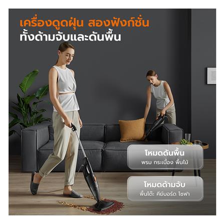 เครื่องดูดฝุ่นแบบด้าม GAABOR GVCW-M15A_4