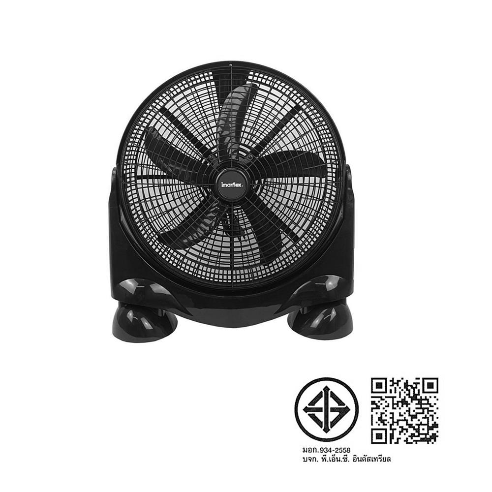 พัดลมอุตสาหกรรม 16 นิ้ว IMARFLEX IF-163 สีดำ