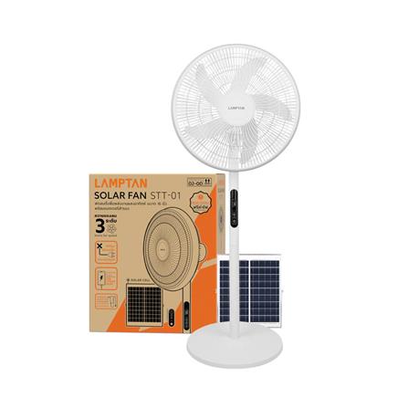 พัดลมโซลาร์เซลล์ 16 นิ้ว LAMPTAN 15 วัตต์ สีขาว_5