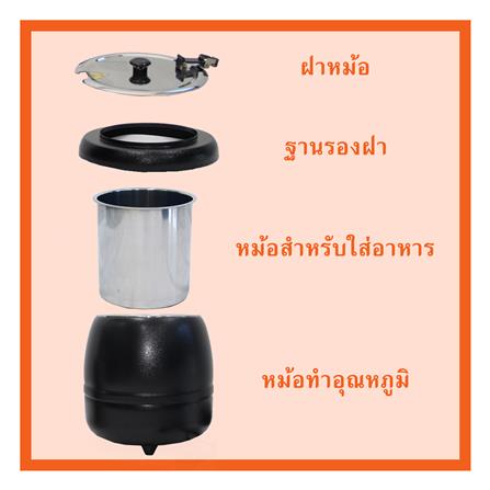 หม้ออุ่นซุป JTL ESK01A 10 ลิตร_2