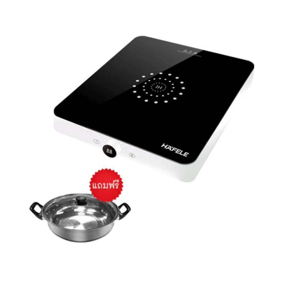 เตาแม่เหล็กไฟฟ้า HAFELE 495.06.126