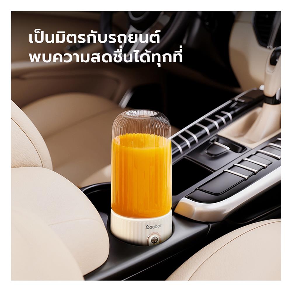 เครื่องปั่นน้ำผลไม้ GAABOR FP03T-WH01A