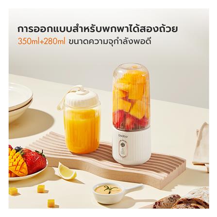 เครื่องปั่นน้ำผลไม้ GAABOR FP03T-WH01A_5