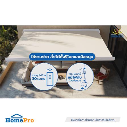 กันสาดผ้าพับได้ 2 ระบบ SUNSHIELD 395x300 ซม. สีเทาเข้ม_5