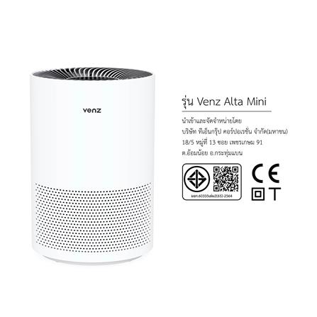 เครื่องฟอกอากาศ VENZ ALTA 20 20ตารางเมตร_4