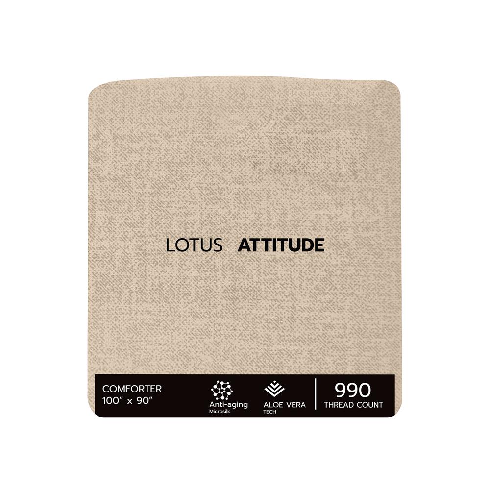 ชุดผ้าปูที่นอน 6 ฟุต 6 ชิ้น LOTUS ATTITUDE ELEMENTS สี MALT