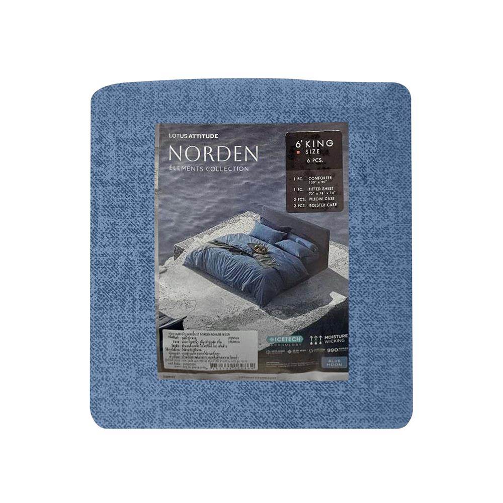 ชุดผ้าปูที่นอน 6 ฟุต 6 ชิ้น LOTUS ATTITUDE ELEMENTS สี BLUE MOON