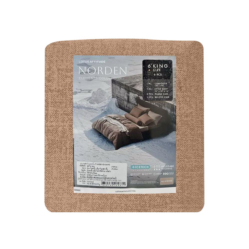 ชุดผ้าปูที่นอน 6 ฟุต 6 ชิ้น LOTUS ATTITUDE ELEMENTS สี ALMOND