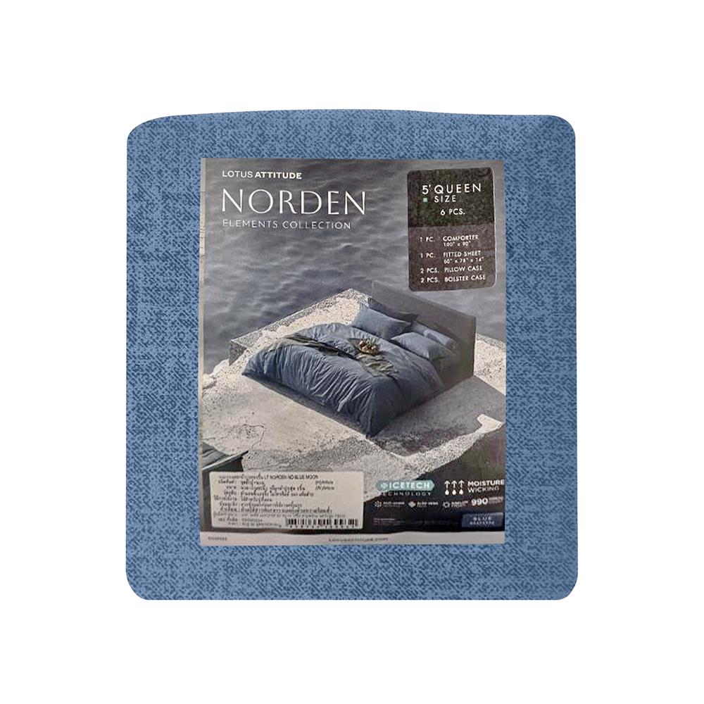 ชุดผ้าปูที่นอน 5 ฟุต 6 ชิ้น LOTUS ATTITUDE ELEMENTS สี BLUE MOON