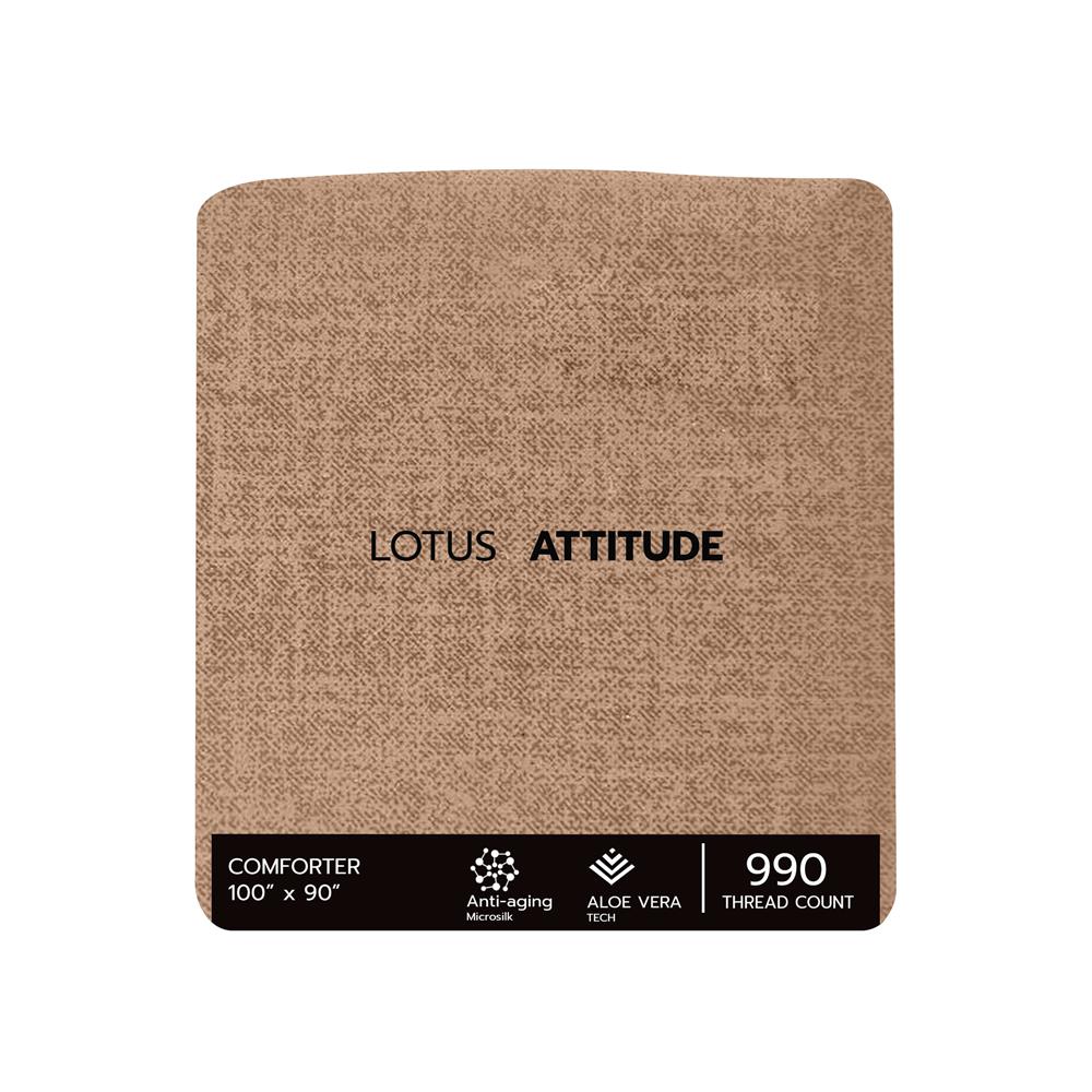 ชุดผ้าปูที่นอน 5 ฟุต 6 ชิ้น LOTUS ATTITUDE ELEMENTS สี ALMOND