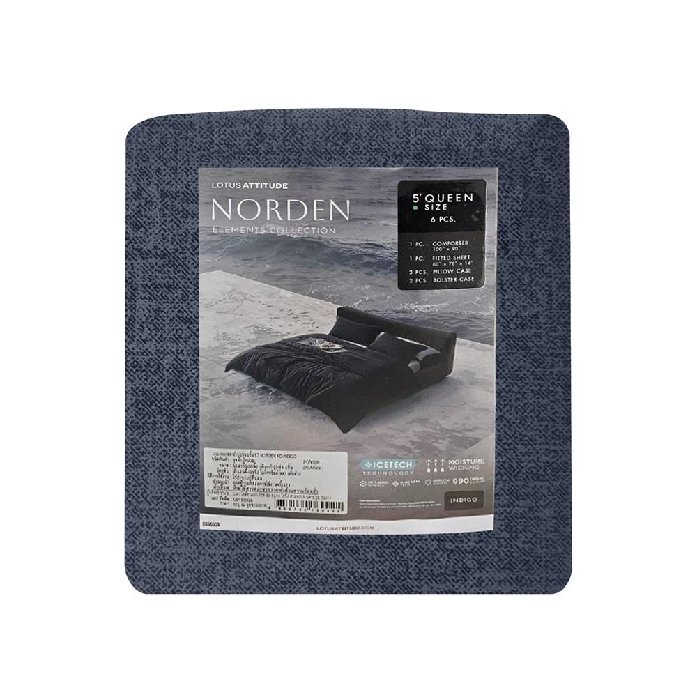 ชุดผ้าปูที่นอน 5 ฟุต 6 ชิ้น LOTUS ATTITUDE ELEMENTS สี INDIGO