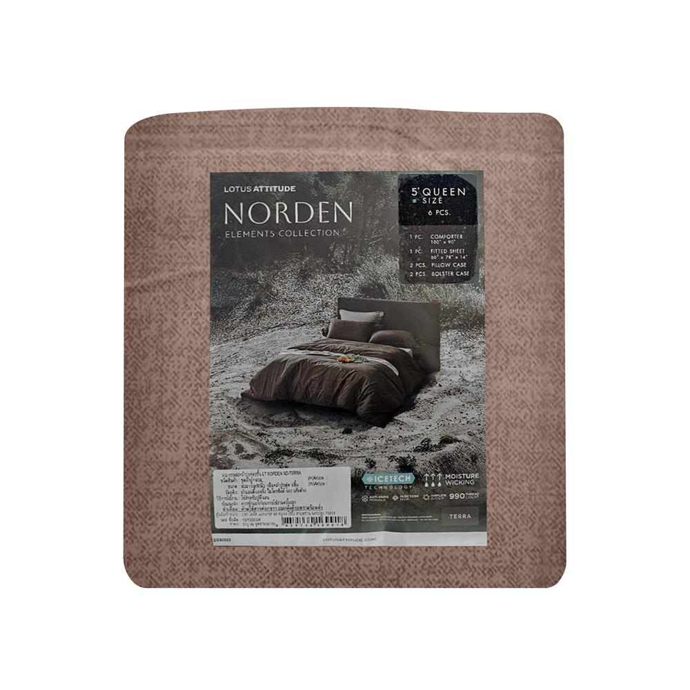 ชุดผ้าปูที่นอน 5 ฟุต 6 ชิ้น LOTUS ATTITUDE ELEMENTS สี TERRA