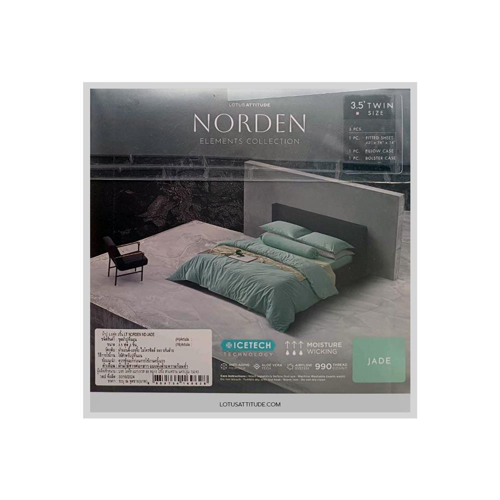 ชุดผ้าปูที่นอน 3.5 ฟุต 3 ชิ้น LOTUS ATTITUDE ELEMENTS สี JADE
