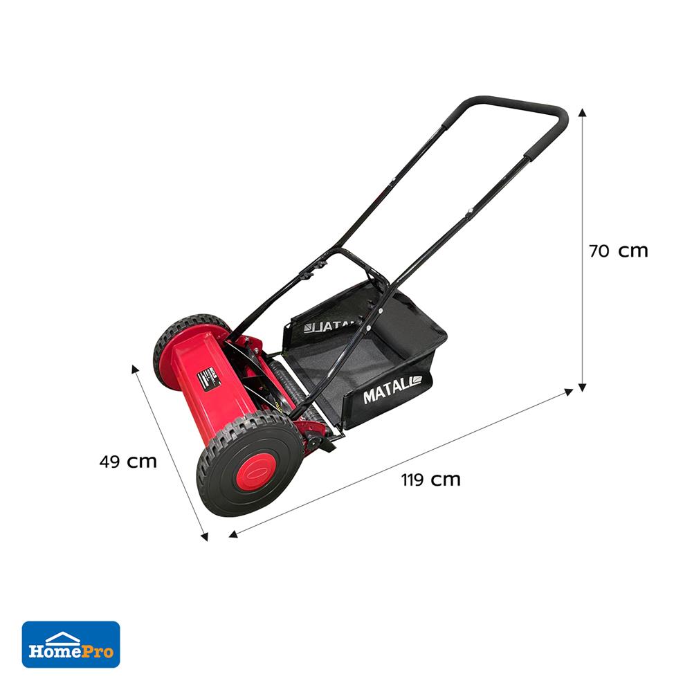 รถเข็นตัดหญ้า MATALL GSS14 14 นิ้ว