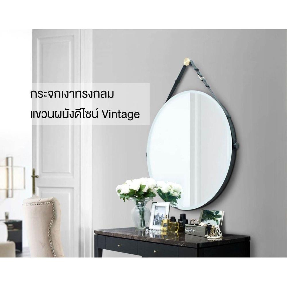 กระจกสำหรับตกแต่ง SB FURNITURE MICHALA 19122211 80 ซม. สี ESPRESSO