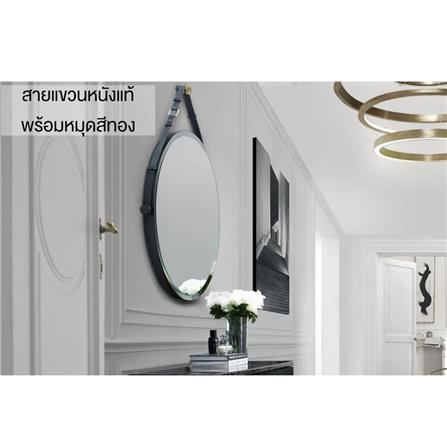 กระจกสำหรับตกแต่ง SB FURNITURE MICHALA 19122211 80 ซม. สี ESPRESSO_3