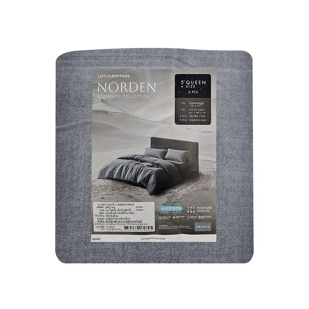 ชุดผ้าปูที่นอน 5 ฟุต 6 ชิ้น LOTUS ATTITUDE ELEMENTS สี GRANITE