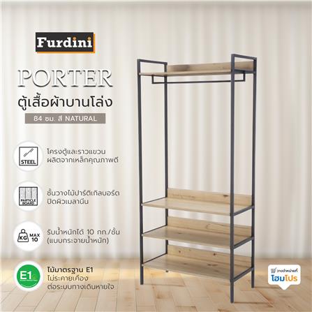 ตู้เสื้อผ้าบานโล่ง FURDINI PORTER 84 ซม. สี NATURAL_6