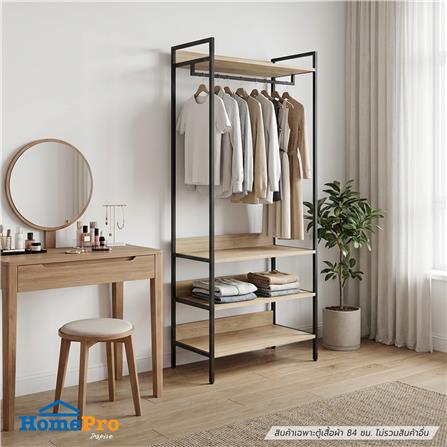 ตู้เสื้อผ้าบานโล่ง FURDINI PORTER 84 ซม. สี NATURAL_5