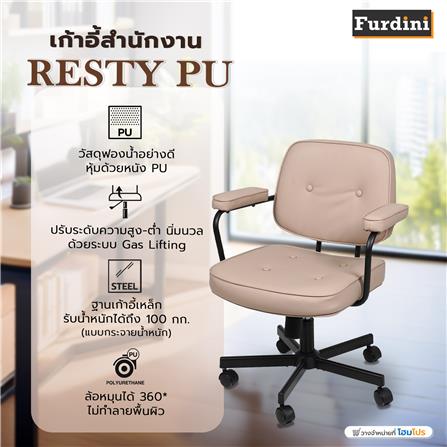 เก้าอี้สำนักงาน FURDINI RESTY PU สีครีม_9