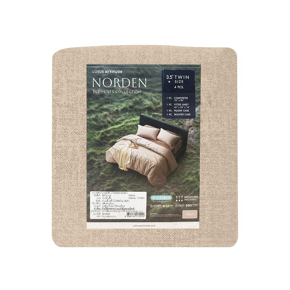 ชุดผ้าปูที่นอน 3.5 ฟุต 4 ชิ้น LOTUS ATTITUDE ELEMENTS สี MALT