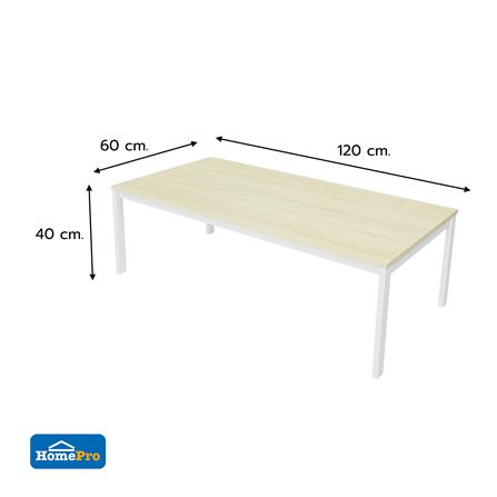 โต๊ะกลาง FURDINI PORTER 120 ซม. สี NATURAL_6