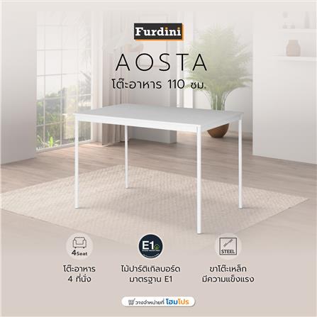 โต๊ะอาหาร FURDINI AOSTA 110 ซม. สีขาว_7