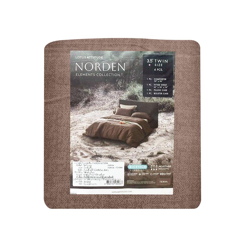 ชุดผ้าปูที่นอน 3.5 ฟุต 4 ชิ้น LOTUS ATTITUDE ELEMENTS สี TERRA