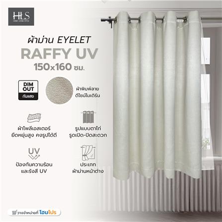 ผ้าม่าน EYELET HOME LIVING STYLE RAFFY UV 150X160 ซม. สีครีม_5