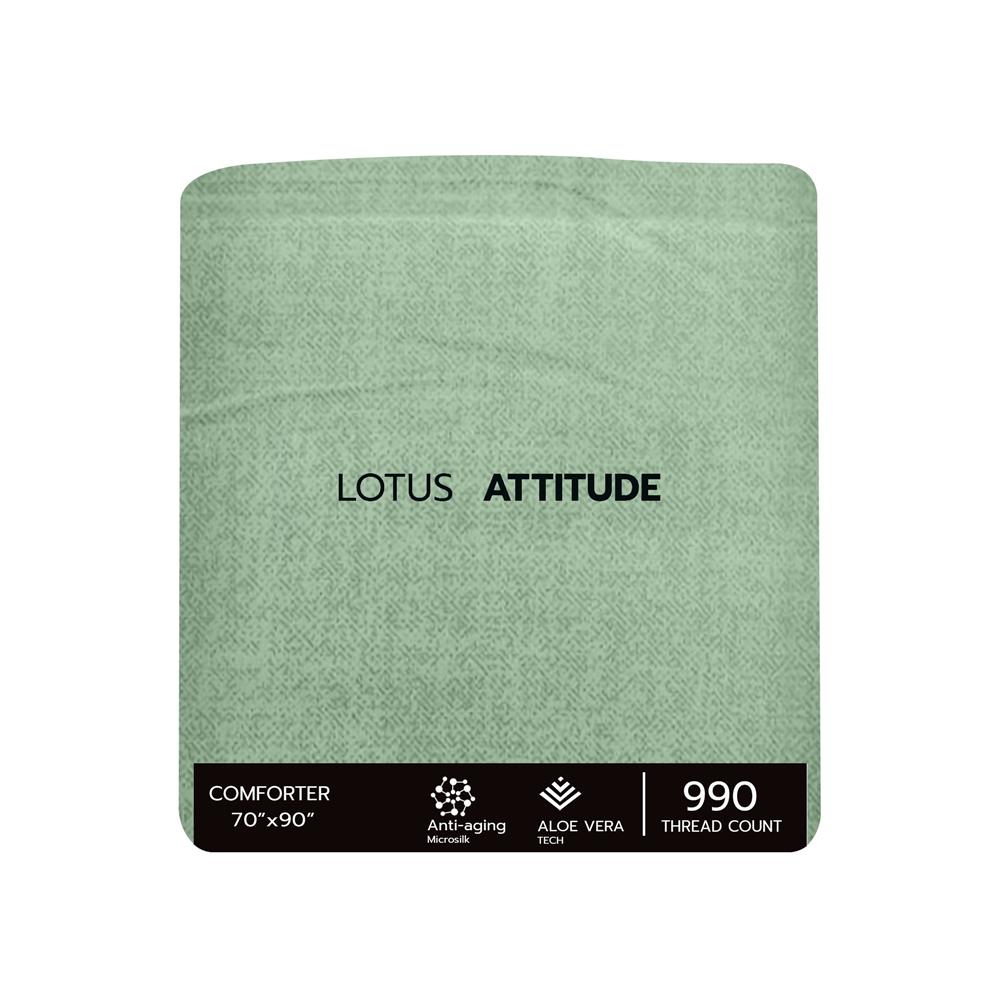 ชุดผ้าปูที่นอน 3.5 ฟุต 4 ชิ้น LOTUS ATTITUDE ELEMENTS สี JADE