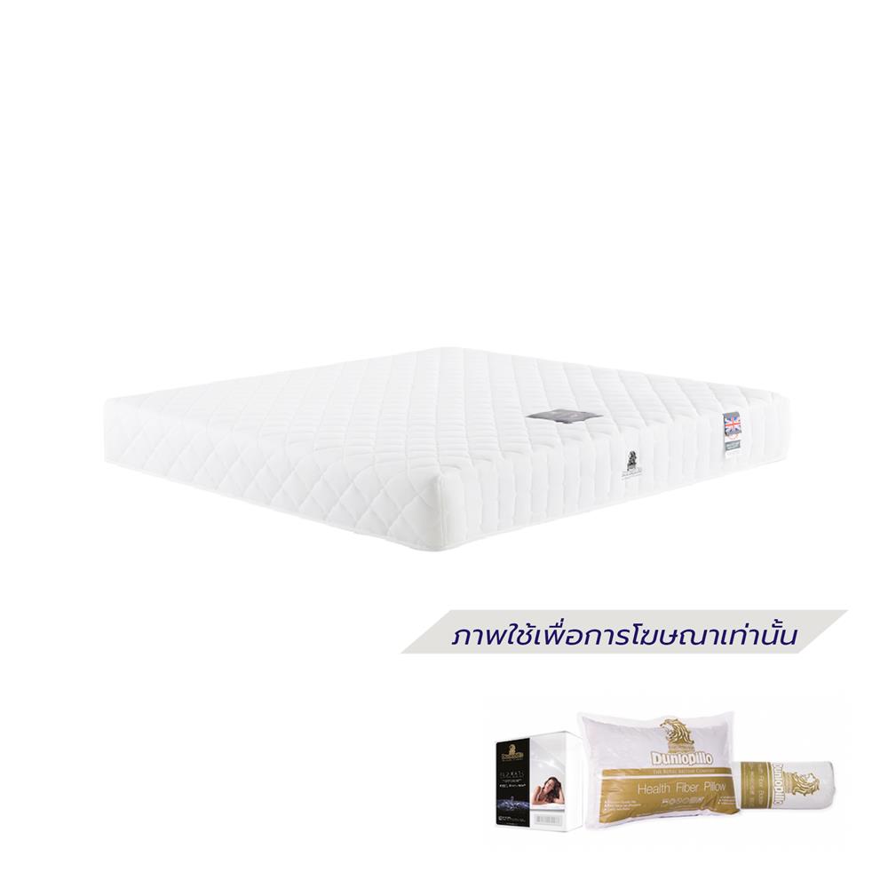ที่นอน 3.5 ฟุต DUNLOPILLO MALTON พร้อมชุดเครื่องนอน 3 ชิ้น