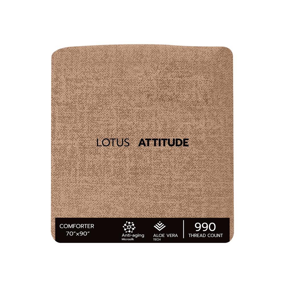 ชุดผ้าปูที่นอน 3.5 ฟุต 4 ชิ้น LOTUS ATTITUDE ELEMENTS สี ALMOND