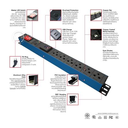 รางปลั๊กไฟ 6 ช่อง 2 USB 1 สวิตช์ POWERCONNEX PXC5PHTNS-TS06UB02 16 แอมป์ 3 ม. สีน้ำเงิน_3