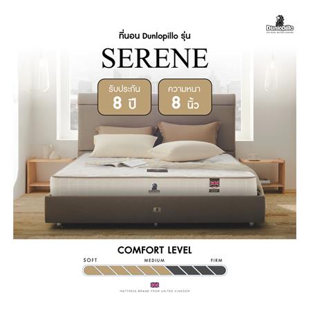 ที่นอน 5 ฟุต DUNLOPILLO SERENE พร้อมหมอนหนุน 2 ชิ้น_5