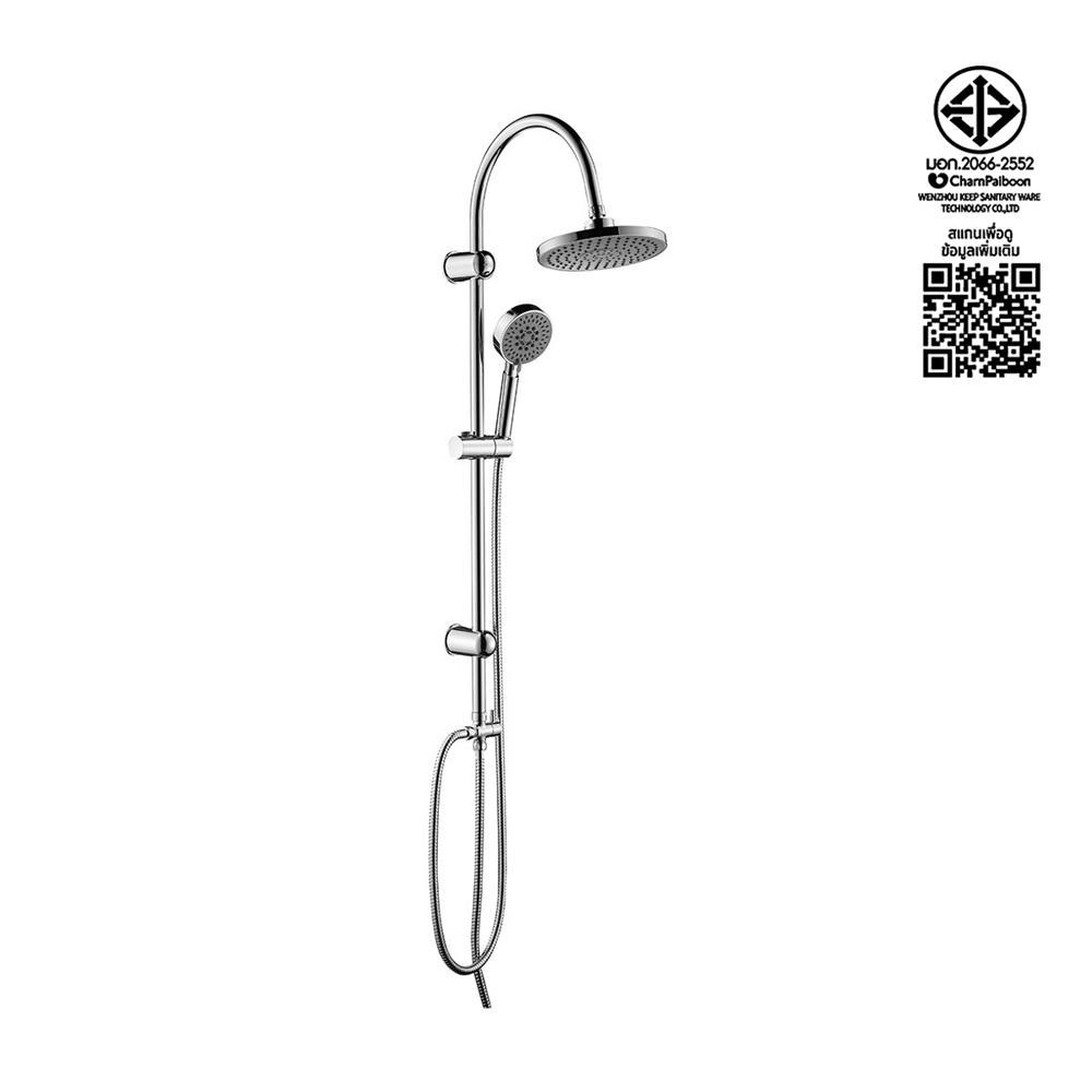 ฝักบัว RAIN SHOWER เดี่ยว RASLAND RA F631-F2222