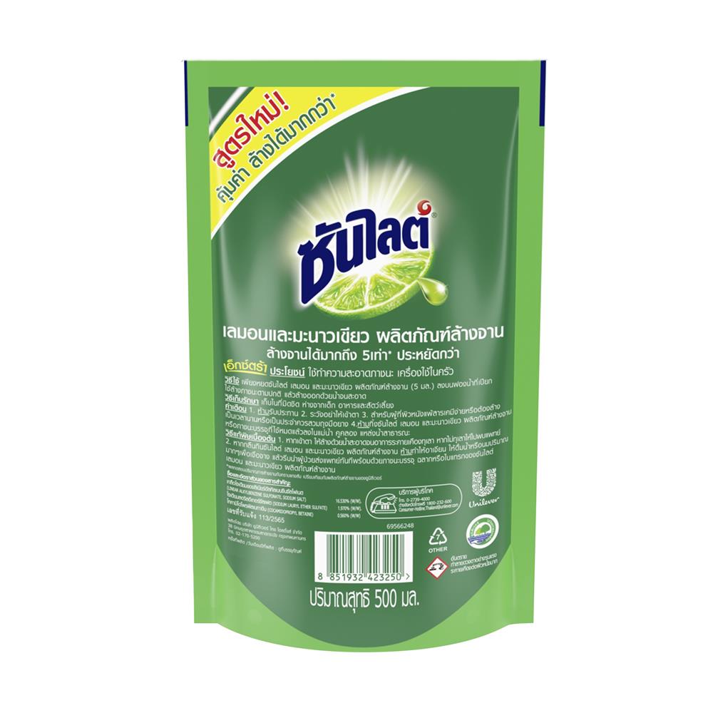 น้ำยาล้างจาน SUNLIGHT 500 มล. LEMONGREEN LIME (แพ็ก 3 ชิ้น)