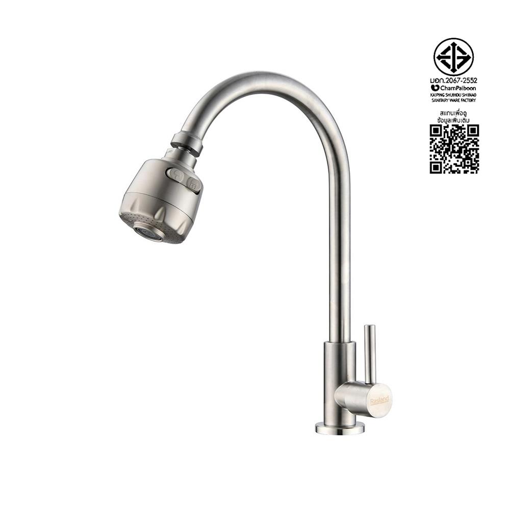 ก๊อกซิงค์เดี่ยวเคาน์เตอร์ RASLAND RA A11021-4567