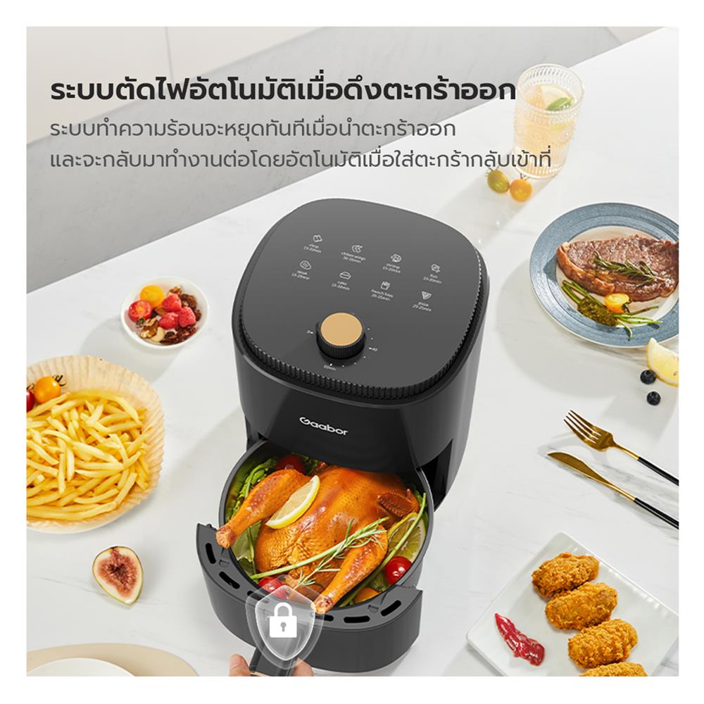 หม้อทอด GAABOR AF-35M02A 4 ลิตร สีดำ