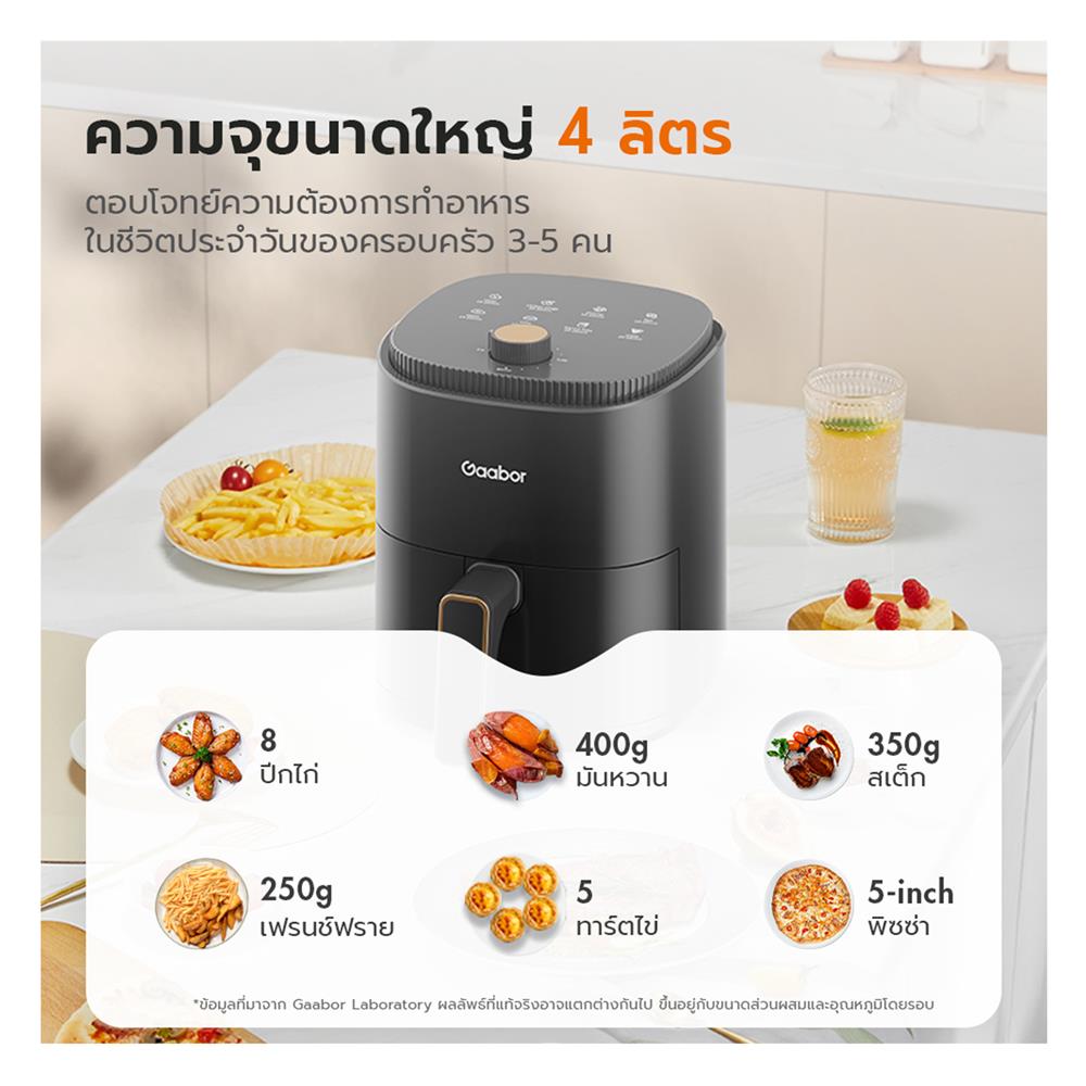 หม้อทอด GAABOR AF-35M02A 4 ลิตร สีดำ