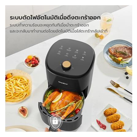 หม้อทอด GAABOR AF-35M02A 4 ลิตร สีดำ_5