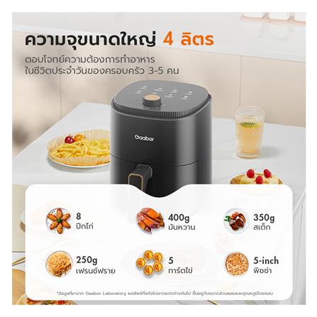 หม้อทอด GAABOR AF-35M02A 4 ลิตร สีดำ_6