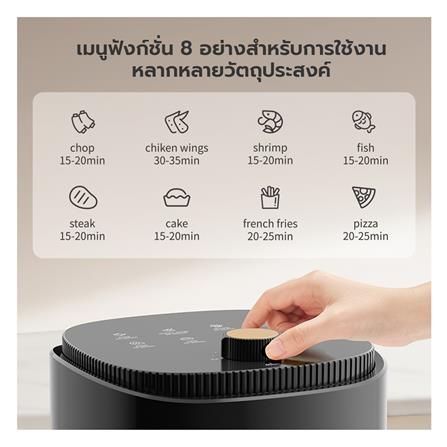 หม้อทอด GAABOR AF-35M02A 4 ลิตร สีดำ_7