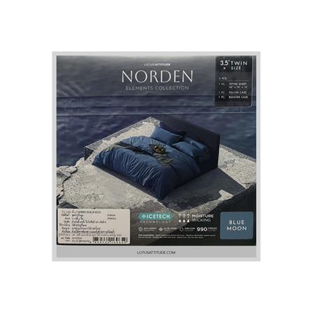 ชุดผ้าปูที่นอน 3.5 ฟุต 3 ชิ้น LOTUS ATTITUDE ELEMENTS สี BLUE MOON_6